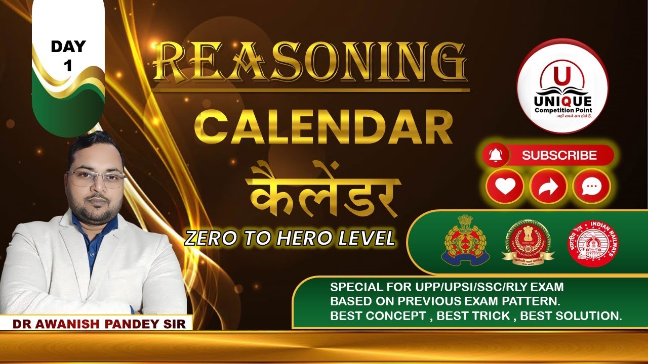 CALENDAR कैलेंडर [DAY - 1]