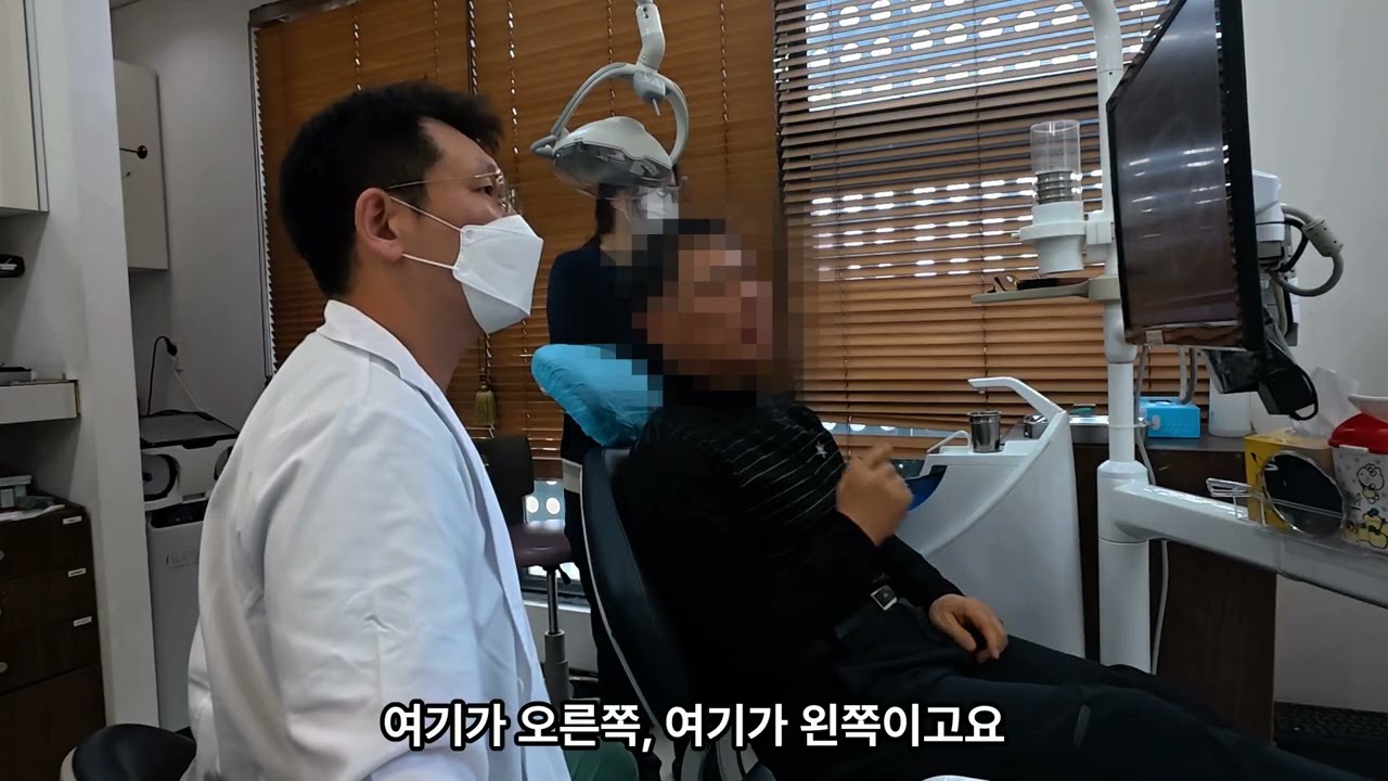 1월 신환상담1 #치아파절 #신경치료 #증상 있는 파절 치아 살릴 수 있을까  #구제주치과 #이튼치과 #제주시치과