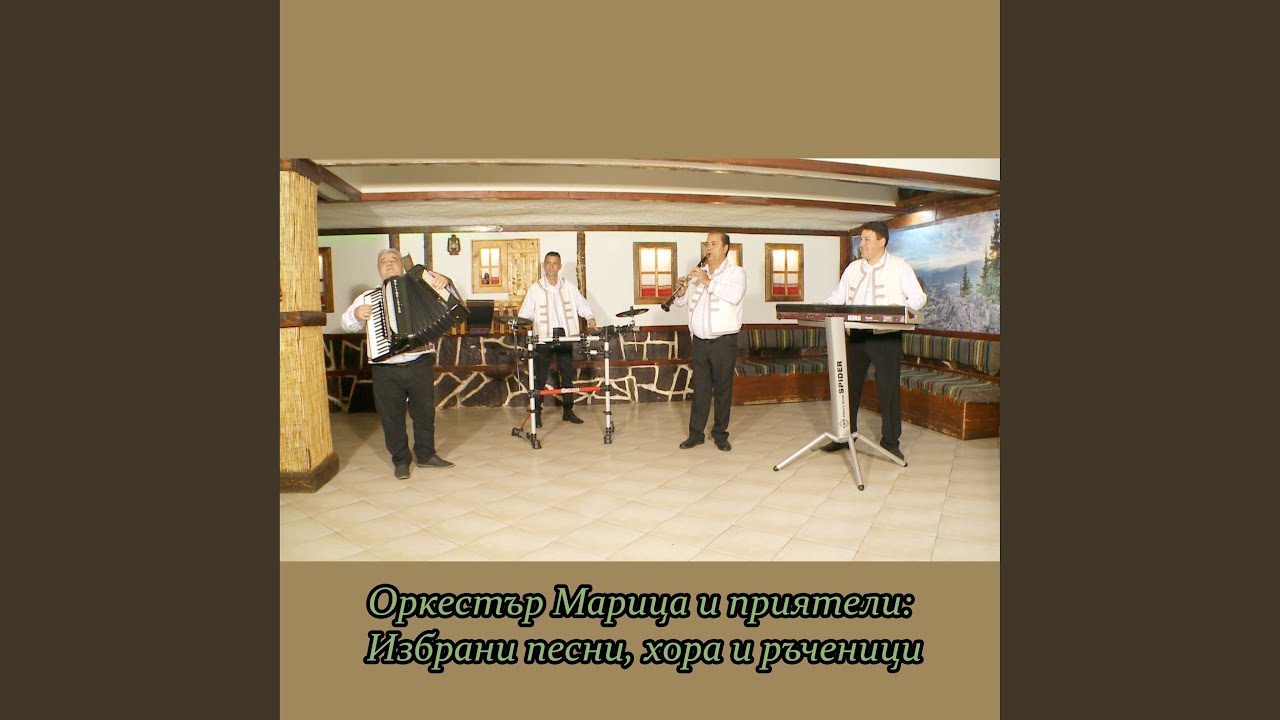 Либе Радо