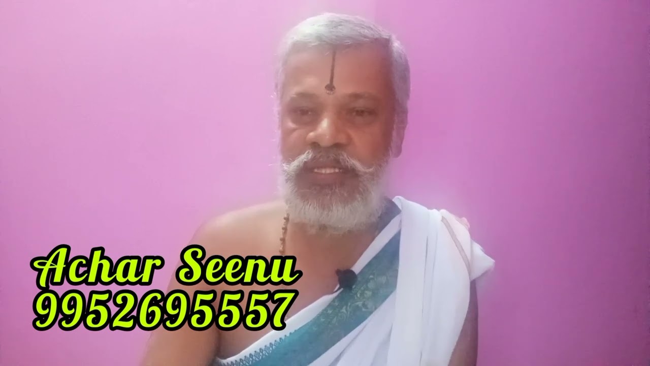 33Koti Dhevathegalu Yaru?