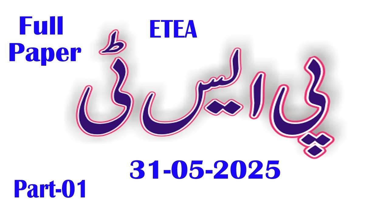 PST Full paper 31-05-2025 paper : ETEA PST 31-05-2025 paper : Part - 01