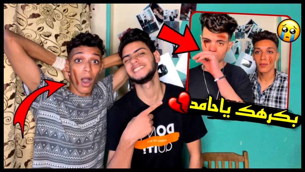 انا السبب في ضرب اخويا وسرقة العربيه (الحقيقه كاملة!!) 😳💔