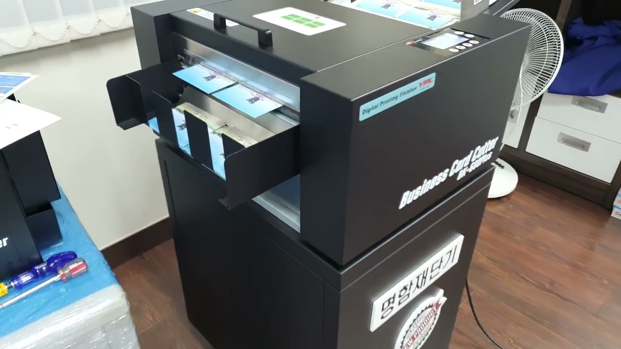 국4절 명함재단기 