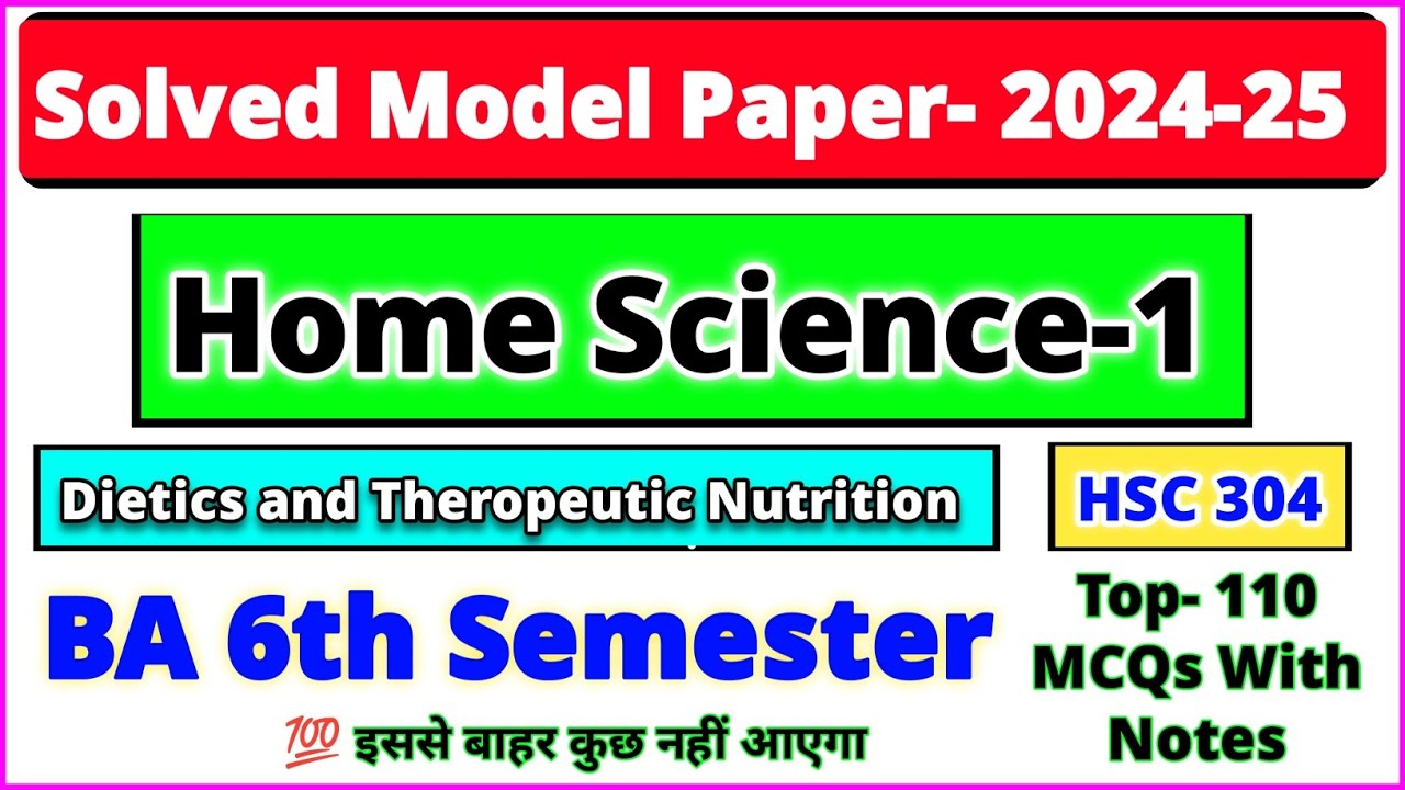 Home Science HSC 304 BA 6th Semester | dietics and theropeutic nutrition for ba 6th semester 2024