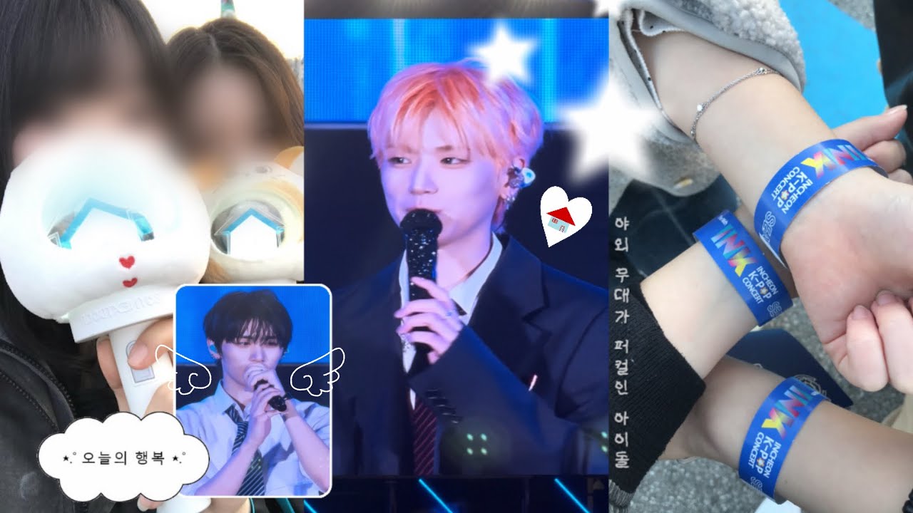 어머니 운학이가 무대를 너무 잘해요 &bull; 잉크콘 &bull; INK 콘서트 &bull; 원도어로그 &bull; BND