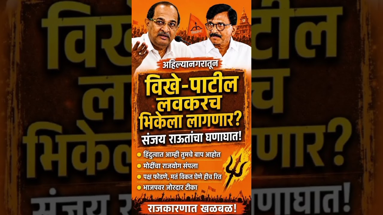 #sharadpawar #ajitpawar #rohitpawar #supriyasule #baramati #supriyasulefc #baramatikar #ncp sp