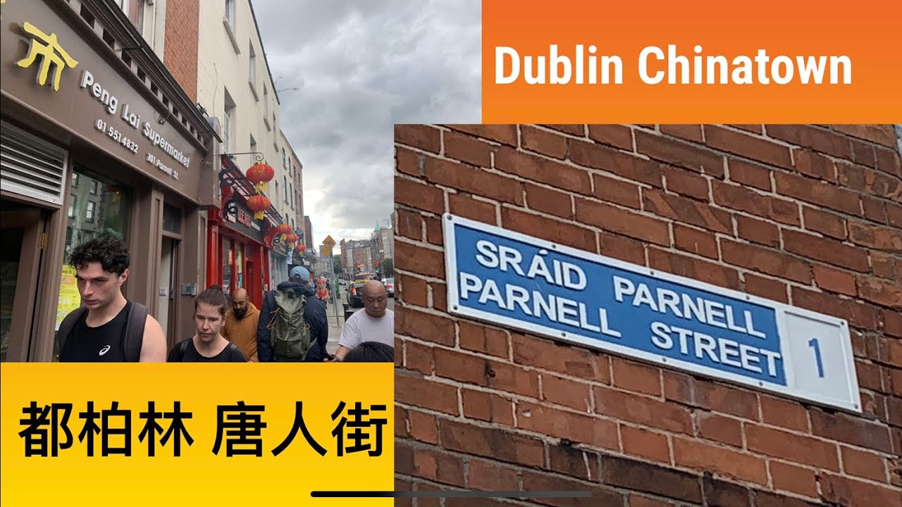 Dublin Chinatown