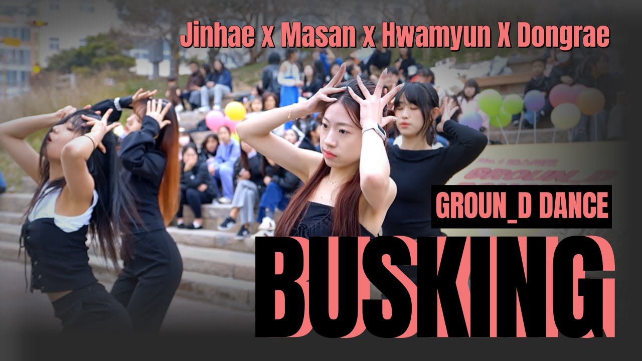 그라운디 동래X화명X진해X마산점ㅣGROUN_D DANCE BUSKING @GROUND_DANCE