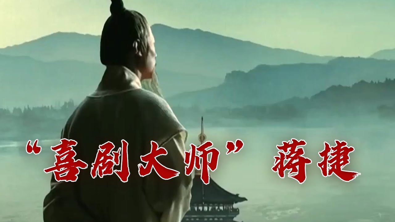 一口气看完蒋捷：宋末词坛最“另类”词人，文化沙龙的缺席者，三场雨道尽一生悲欢 大宋词坛20 蒋捷 20230901 | CCTV百家讲坛官方频道