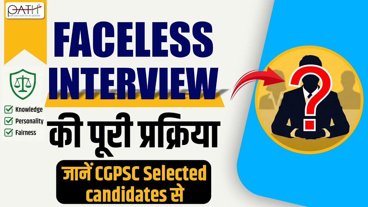 5 BIG Changes in CGPSC Interview Process You Shouldn't Miss