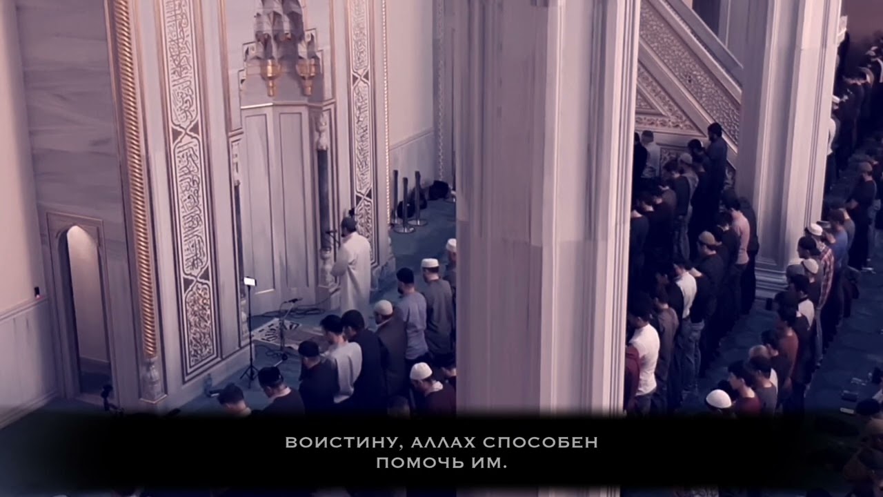 Сиратуллах Раупов | Сура «Хадж»