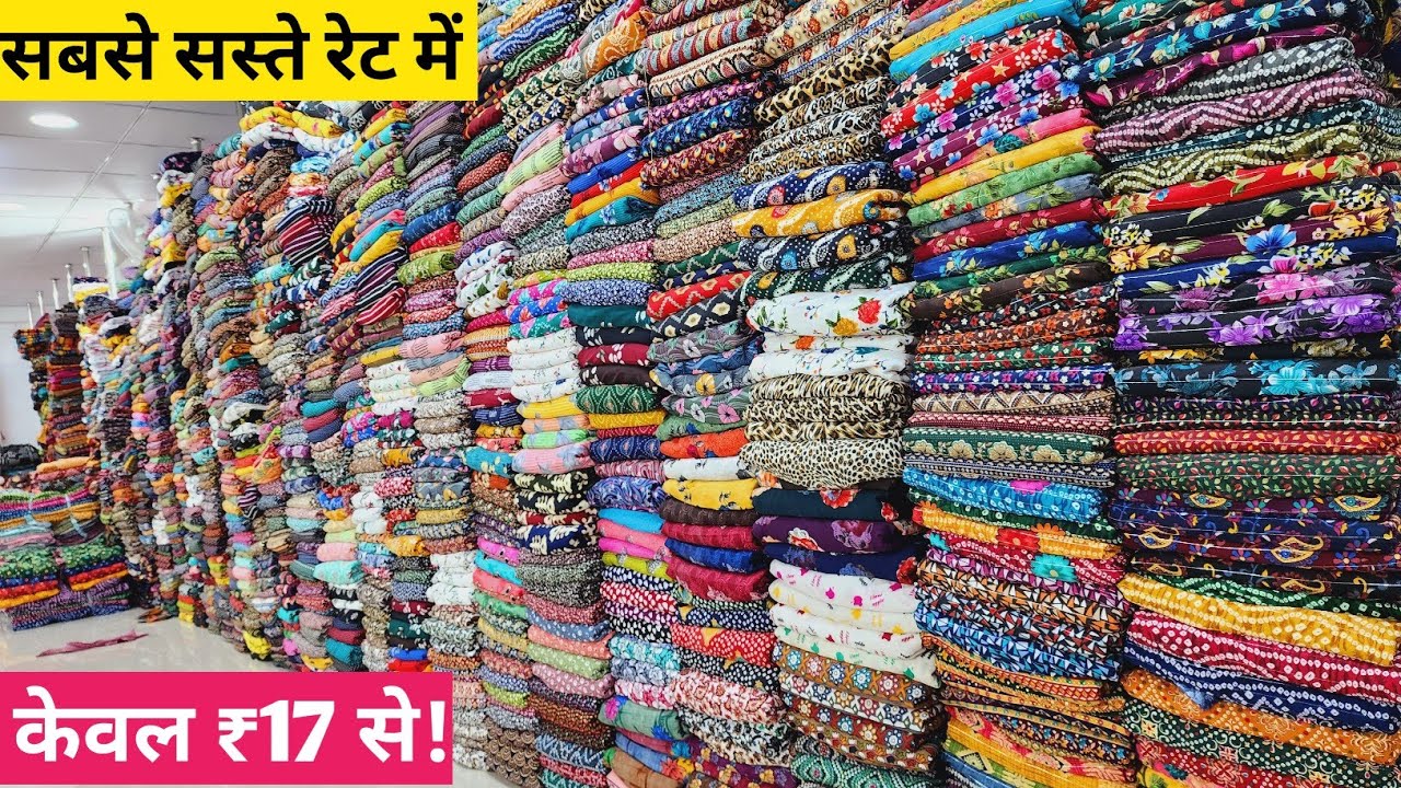 सूट कुर्ती कपड़ा खरीदे सीधे सूरत गोदाम से FABRIC WHOLESALE MARKET SURAT,FABRIC WHOLESALER AT SURAT.