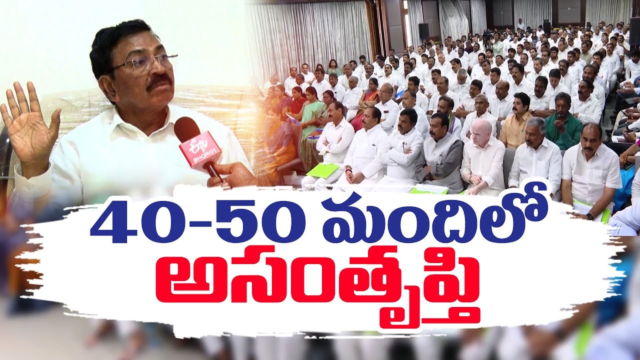40 To 50 MLAs Are Dissatisfaction With YCP Govt | MLA Mekapati Chandrasekhar Reddy Interview
