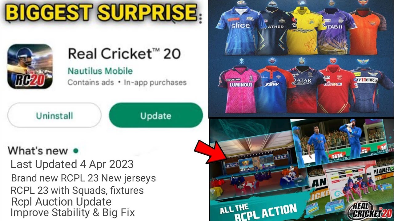 Real Cricket 20 New Update Release Date & Ipl Special Update Full Explain