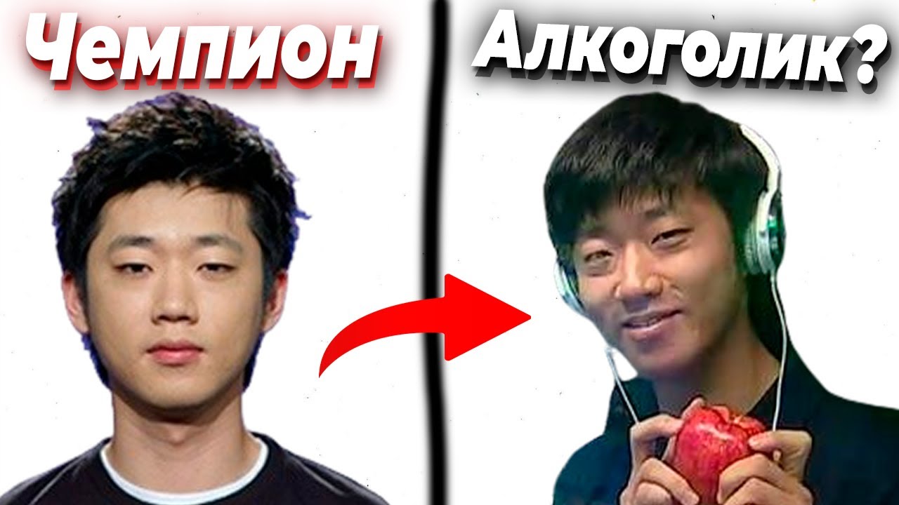 Падение первого Чемпиона StarCraft 2 - история Fruitdealer на GSL