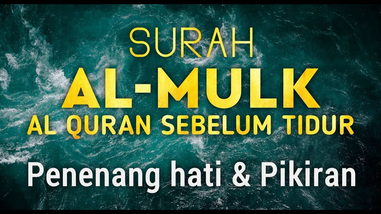 BACAAN INDAH SURAH AL MULK, MUROOTAL PENGANTAR TIDUR | TERHINDAR API NERAKA