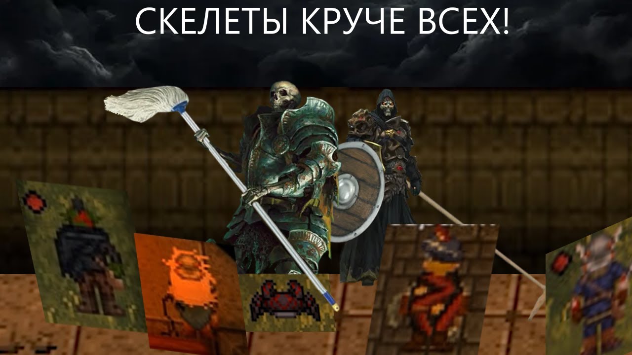 Слово Админа: Скелет на Асфальте | КРУТЫЕ СКЕЛЕТЫ 2 | SS14