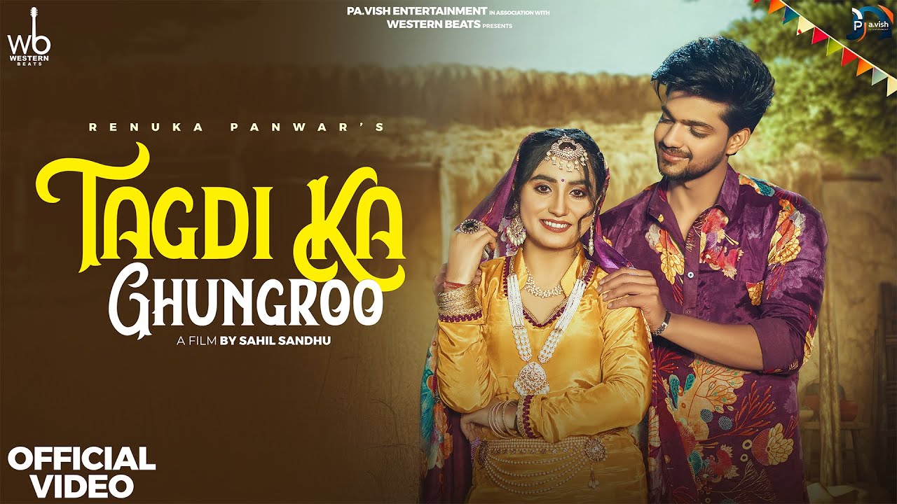 Tagdi Ka Ghunghroo (Official Video) | Renuka Panwar & Ujjwal Saini | New Haryanvi Song 2025