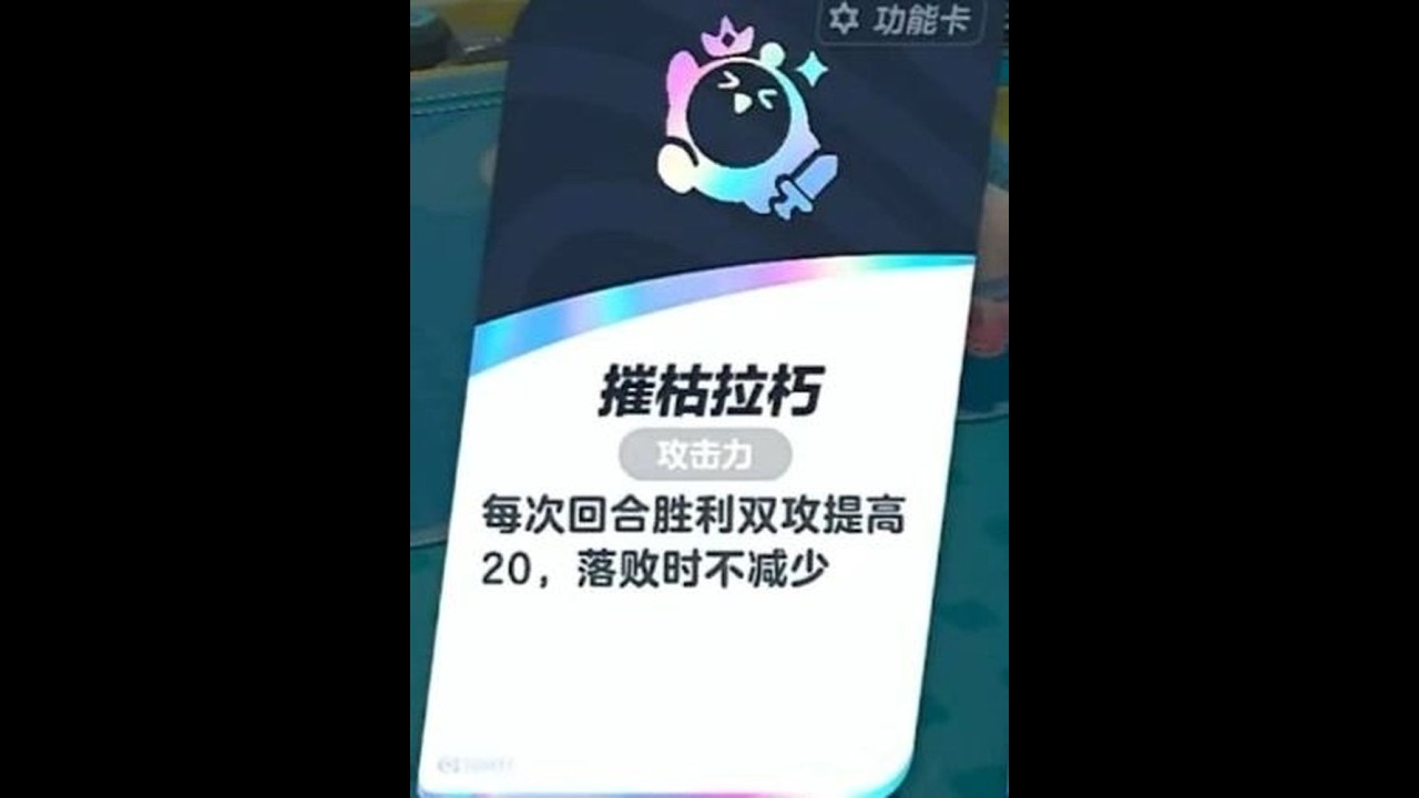 不要惹我！！我狠起来连队友都打！！！