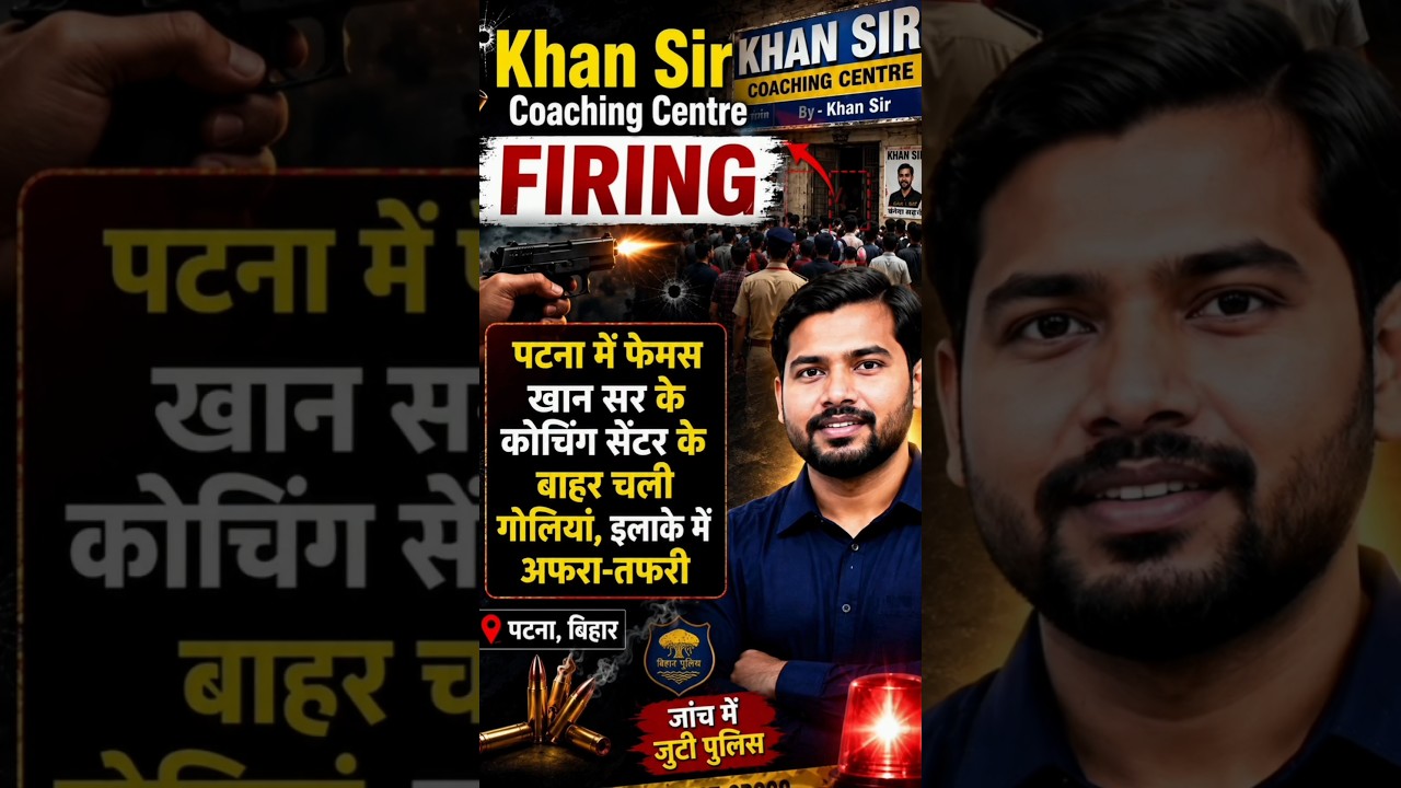 KHAN SIR COACHING KE BAHAR FIRING? 😱 #khansir #shorts #khansirpatna #firingnews