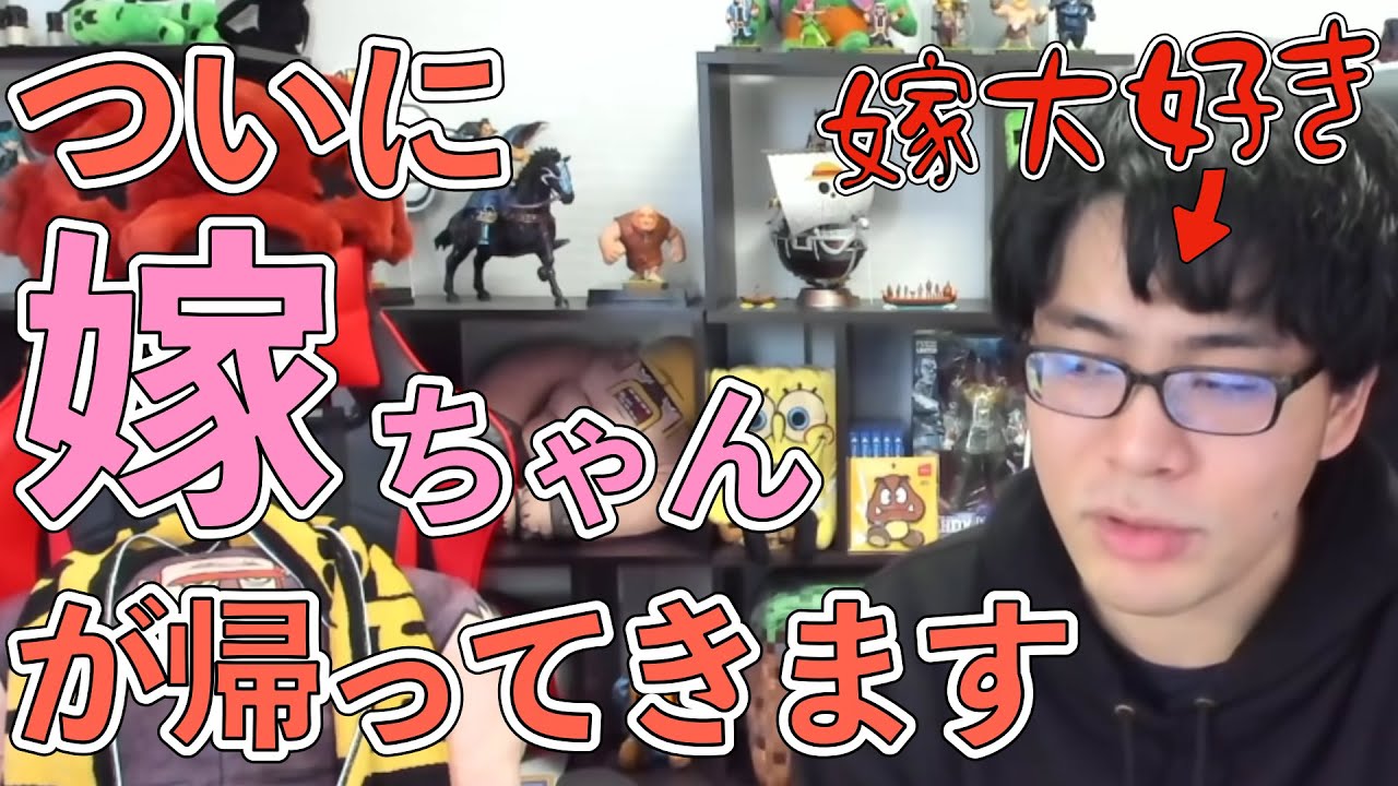 ✂️みるく氏が居なくて寂しいドズルさん！！嫁ちゃんが大好きすぎる！【ドズル】【ドズル社切り抜き】【ドズル社】【切り抜き】