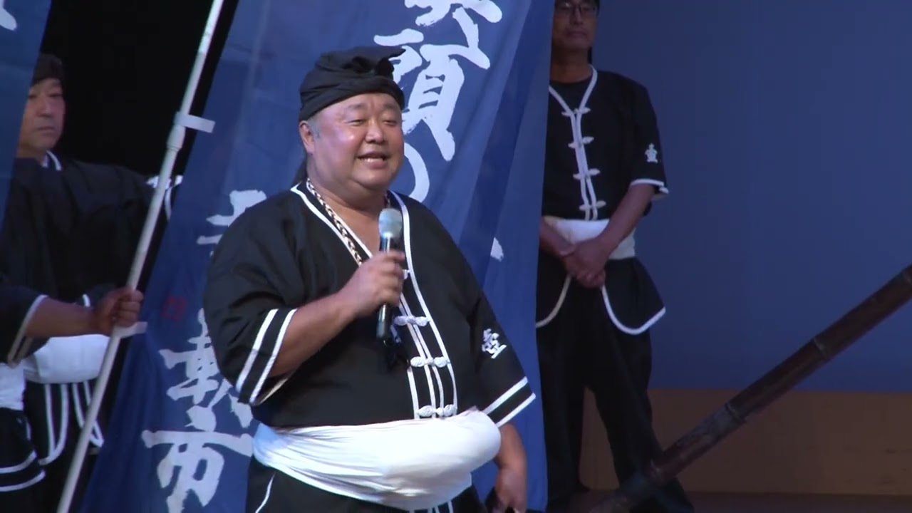 第12回  特選  沖縄の伝統芸能／旗頭演舞（那覇市 那覇大綱挽保存会壺屋実行委員会）