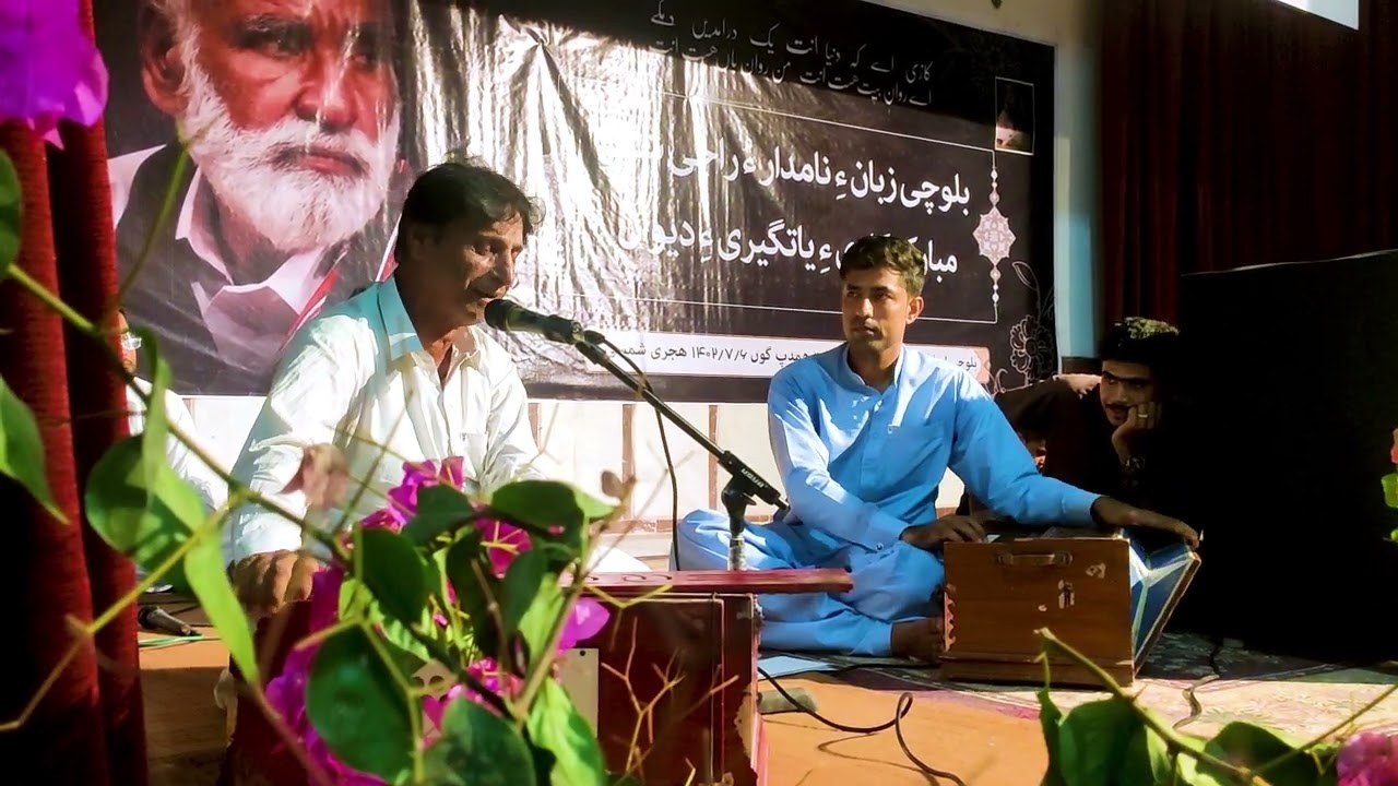 شوکت سپر  اھرے یادگار   (پربند مبارک کازی)  چھبار  مبارک کازی ءِ  یاتگیری  ءِ دیوان