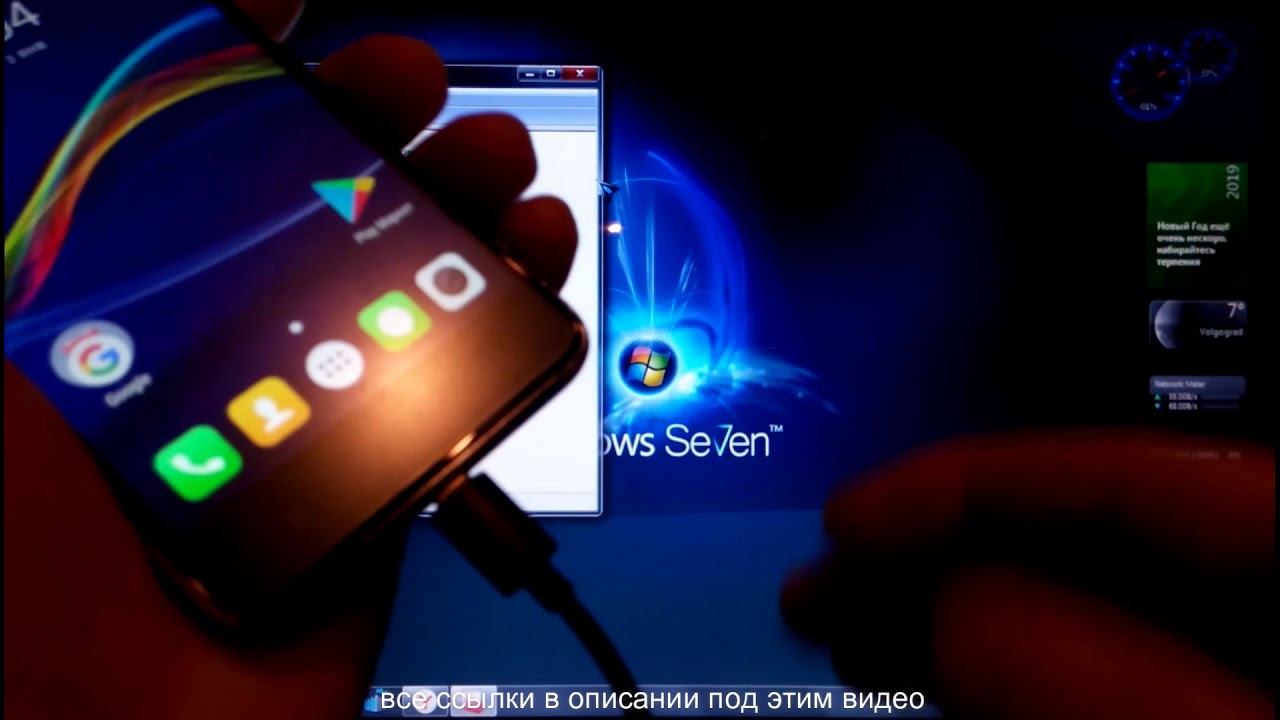 #Как разблокировать загрузчик |bootloader| на Android 7 через ADB