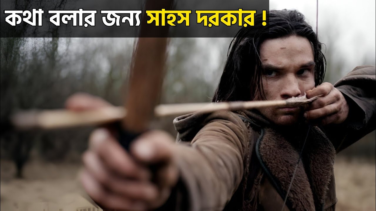 কথা বলার জন্য সাহস দরকার || Year 10 explained in bangla || best of hollywood