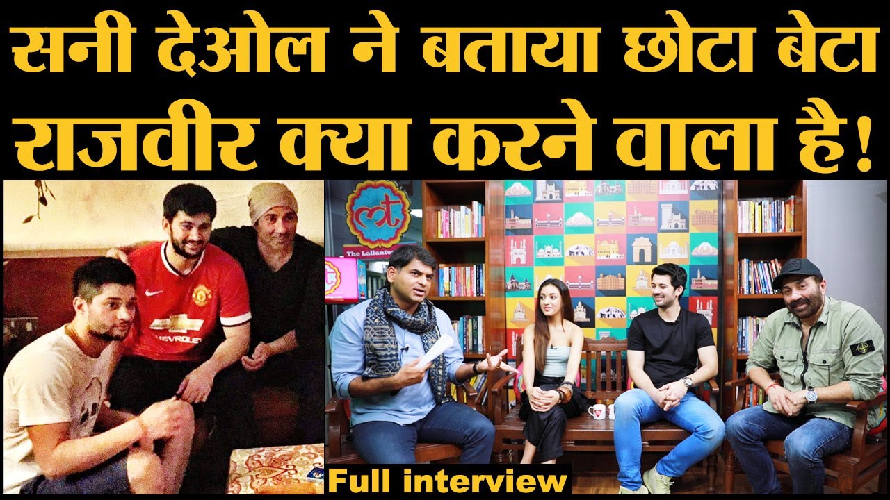 Full Interview of Sunny Deol, Karan Deol & Sahher Bambba । Rajvir Deol । Pal Pal Dil Ke Paas