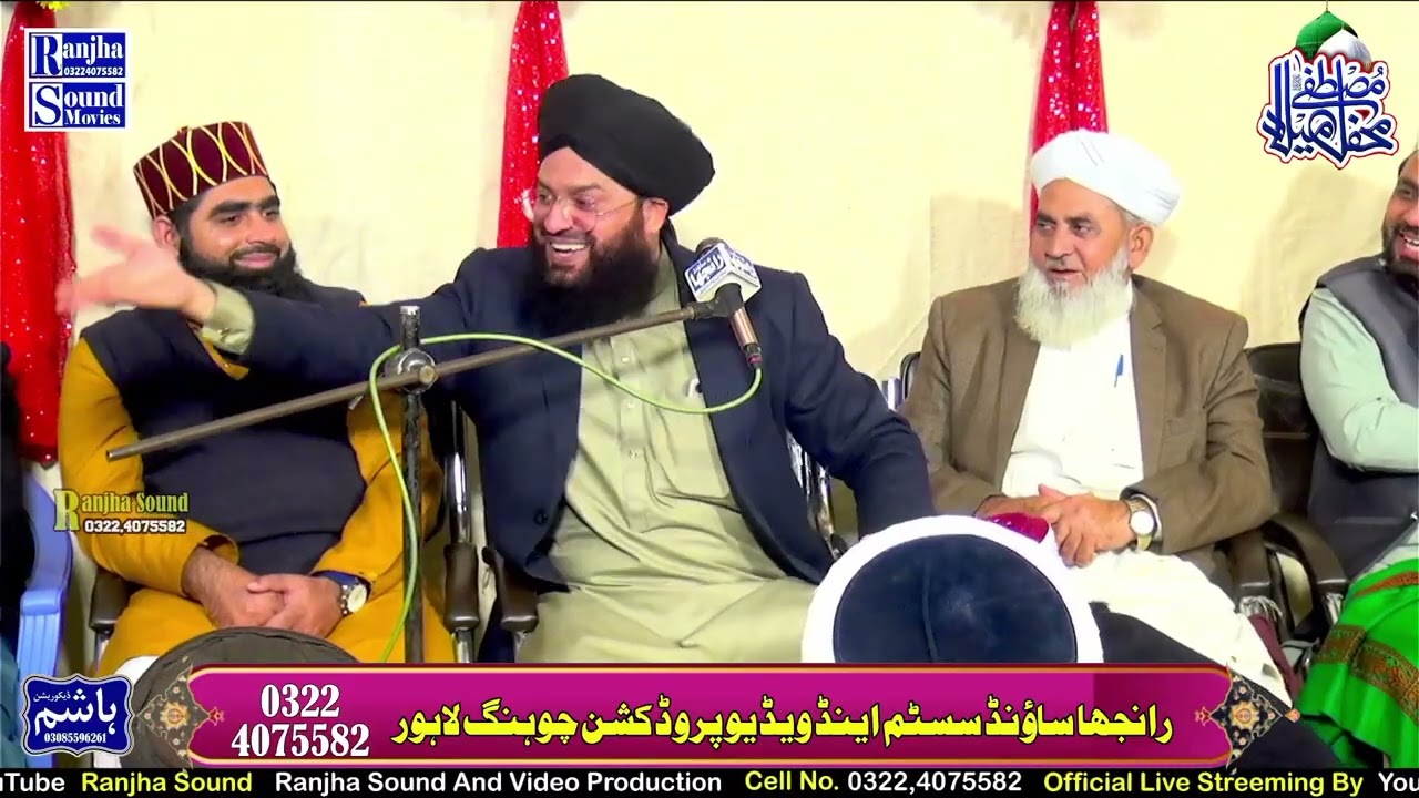Mufti Sammar Abas Attari/Letast Beyan 2026/Shan e Mustufa/Ranjha sound