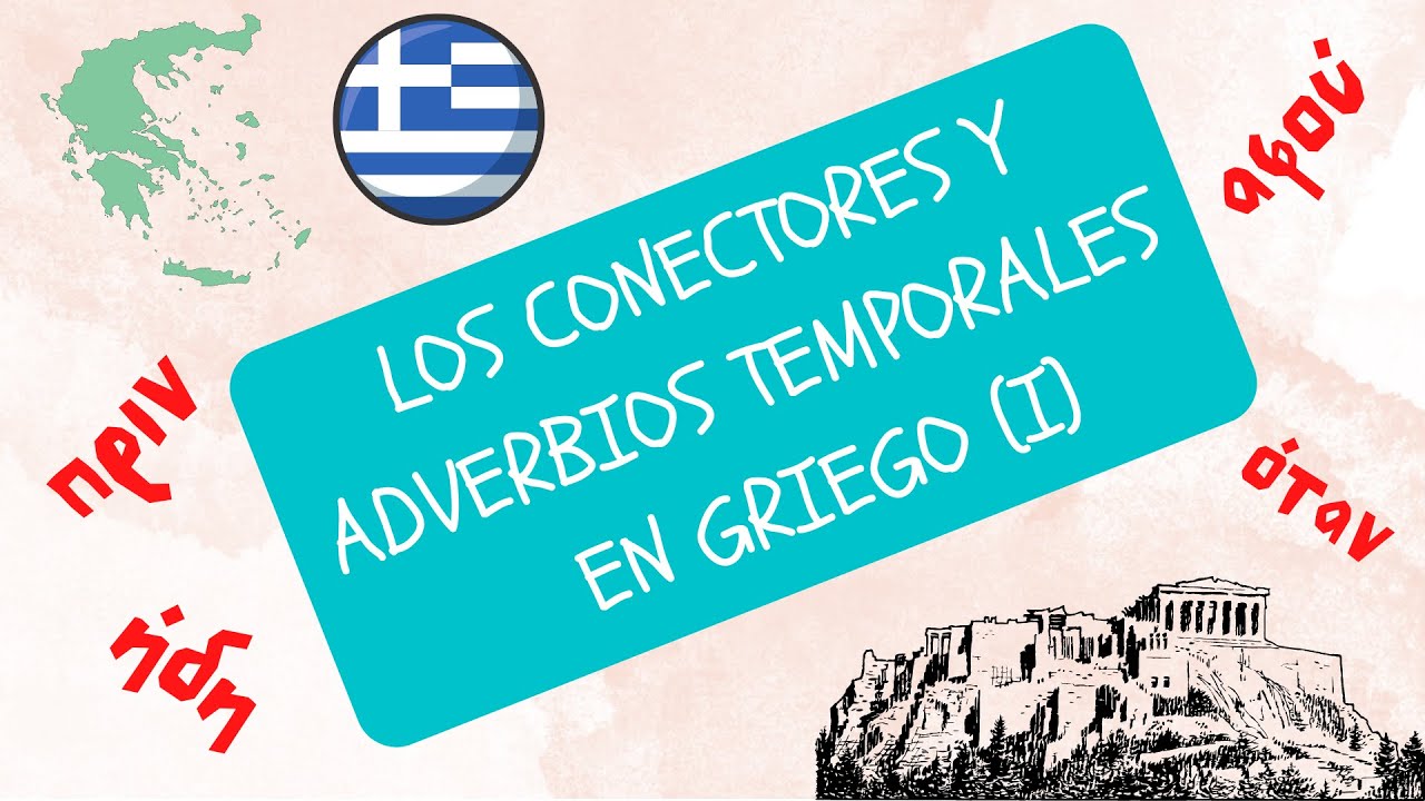 Aprende los CONECTORES Y ADVERBIOS TEMPORALES en griego moderno