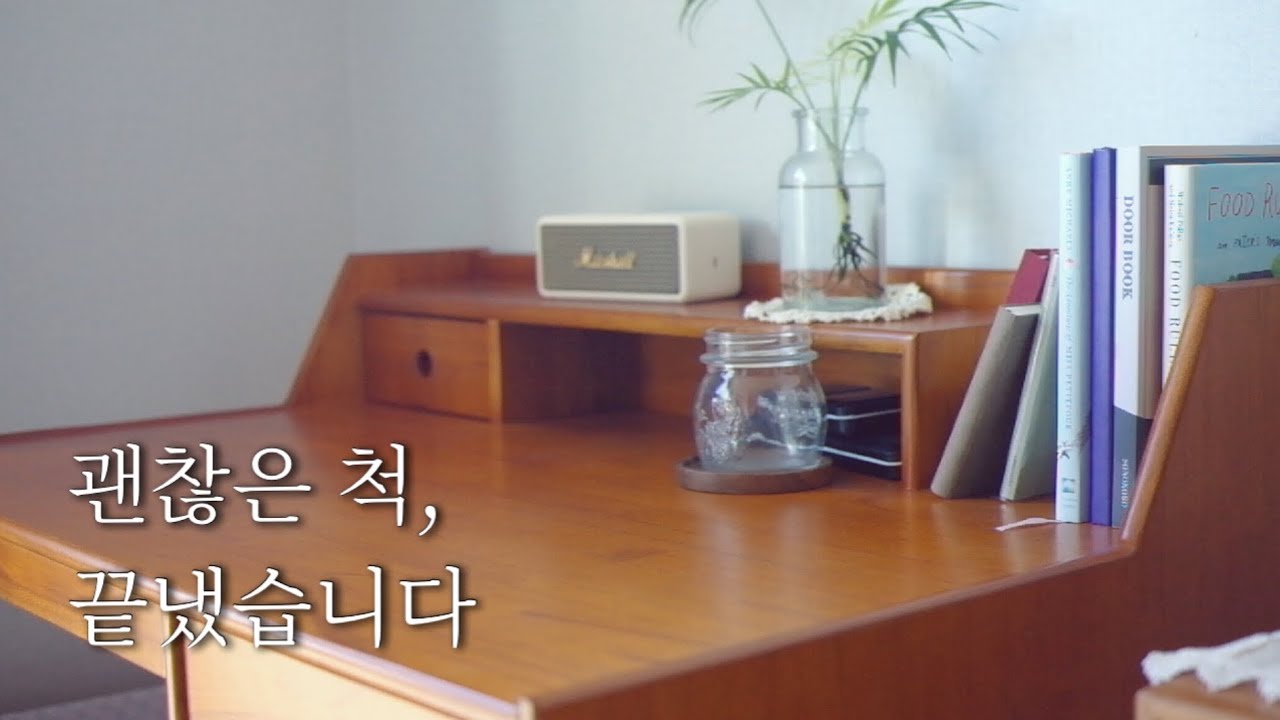 저를 도둑으로 만들던 친구들, 20년 뒤 제가 먼저 끊었습니다.