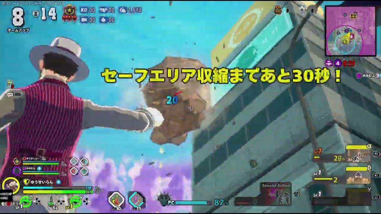 ULTRA RUMBLE（1588）オーバーホール（死穢ノ断崖）