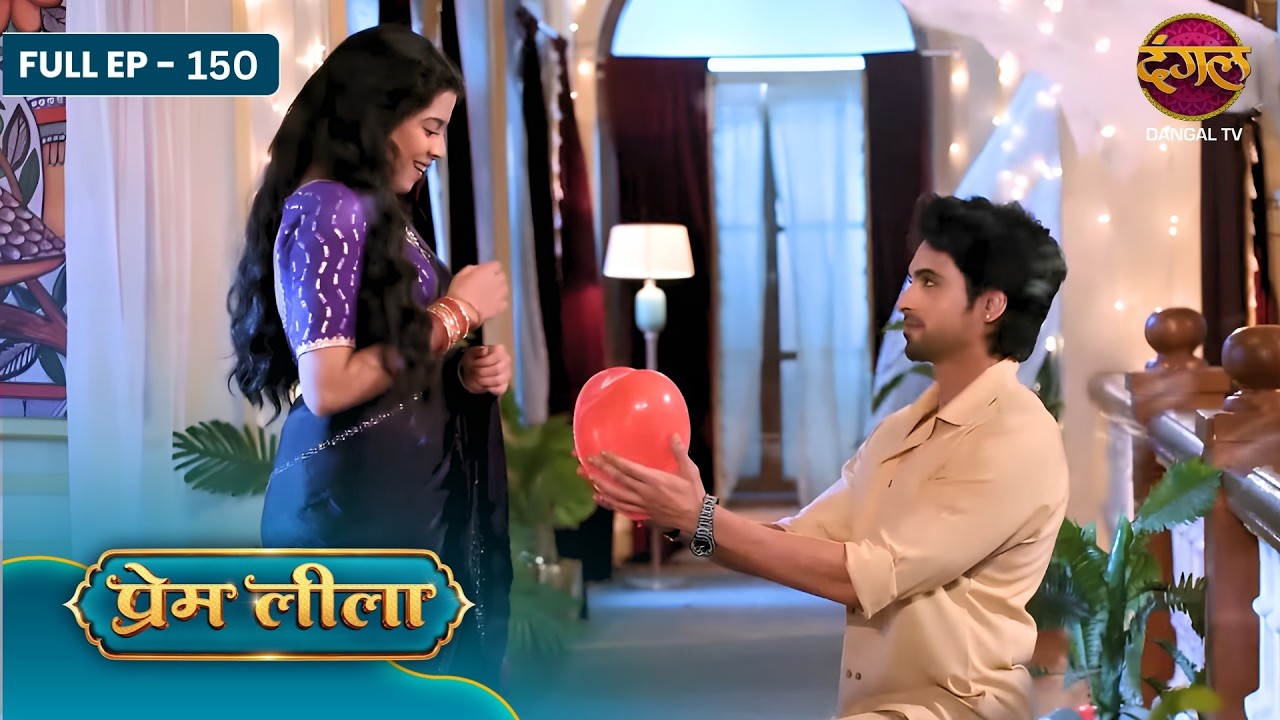 Prem Leeela | Full Episode - 150 | Saachi Tiwari , Aakash Ahuja And Monalisa | Dangal Tv