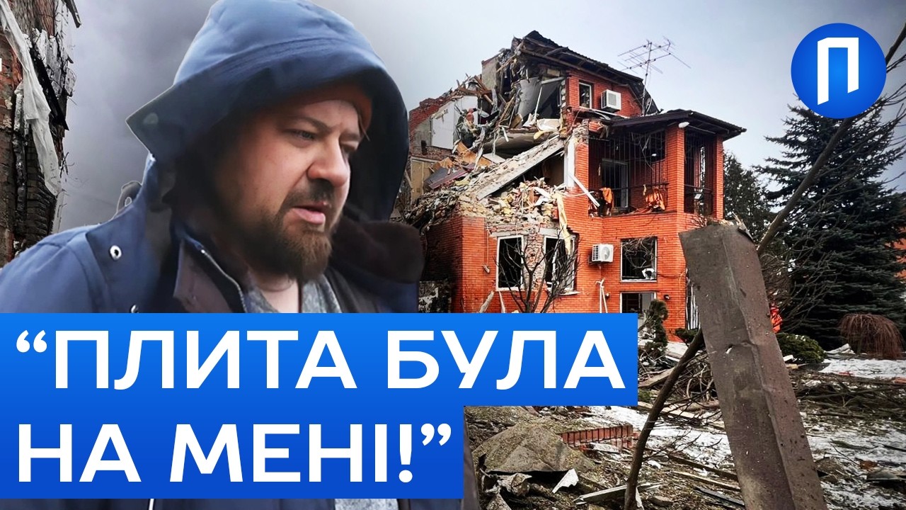 БАТЬКО дівчинки, яку РАЗОМ із МАТІР’Ю дістали з-під ЗАВАЛІВ на КИЇВЩИНІ не стримував ЕМОЦІЙ