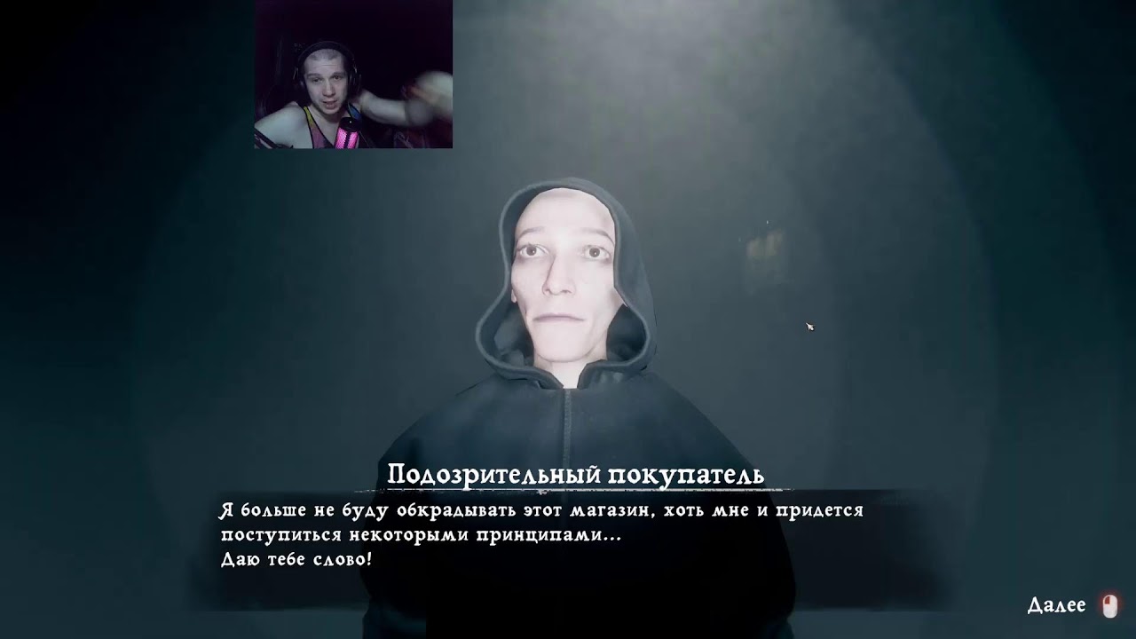 Прямая трансляция пользователя Мудрый Мудрец