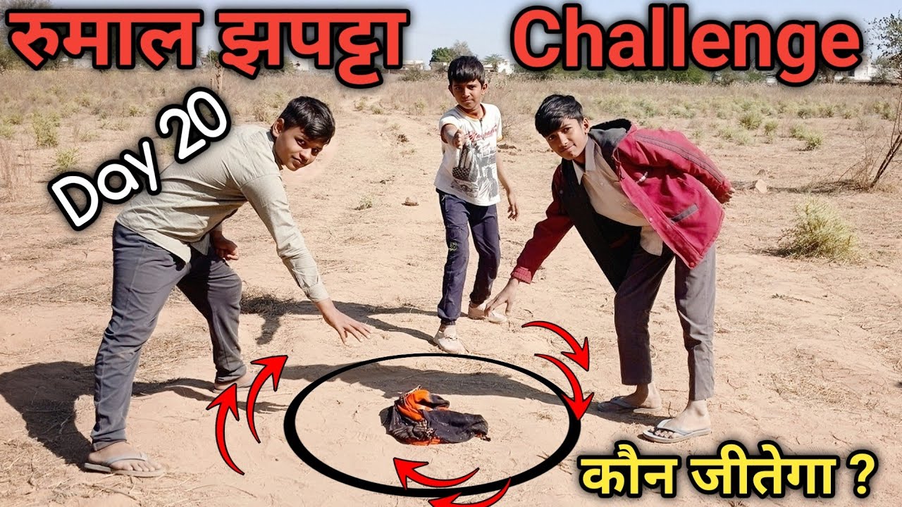 Day 20: रुमाल झपटा Challenge! 🔥 बचपन की यादें और असली लड़ाई 🏃‍♂️💨 | Raku ki zindagi