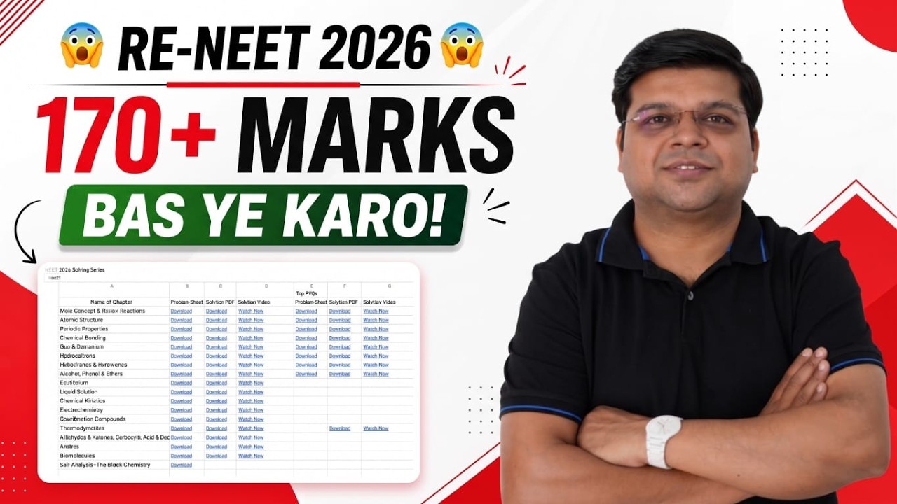 RENEET 2026: GET 170+ MARKS IN 12 DAYS BUS YE KARO!!! (GUARANTED)