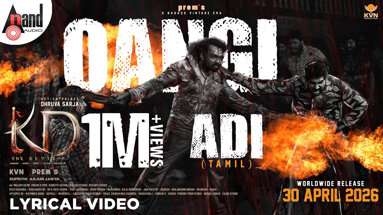 Oangi Adi Lyrical Video | KD | Shankar Mahadevan | Dhruva Sarja | Prem's | Arjun Janya | KVN