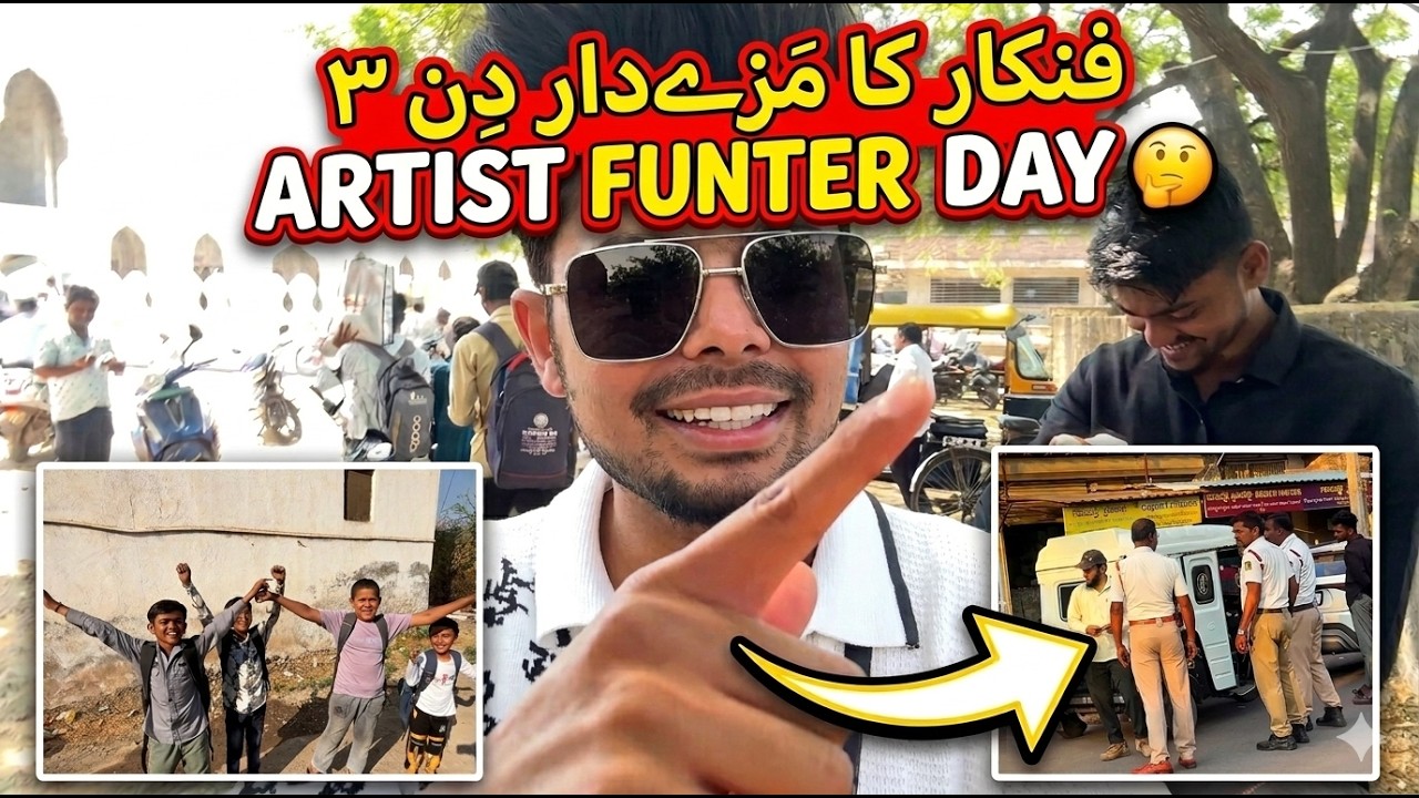 17 VA ROZE AAJ AISA KYA HUA  ? VLOG DAY 02  | ARTIST FUNTER | BIJAPUR | #artistfunter