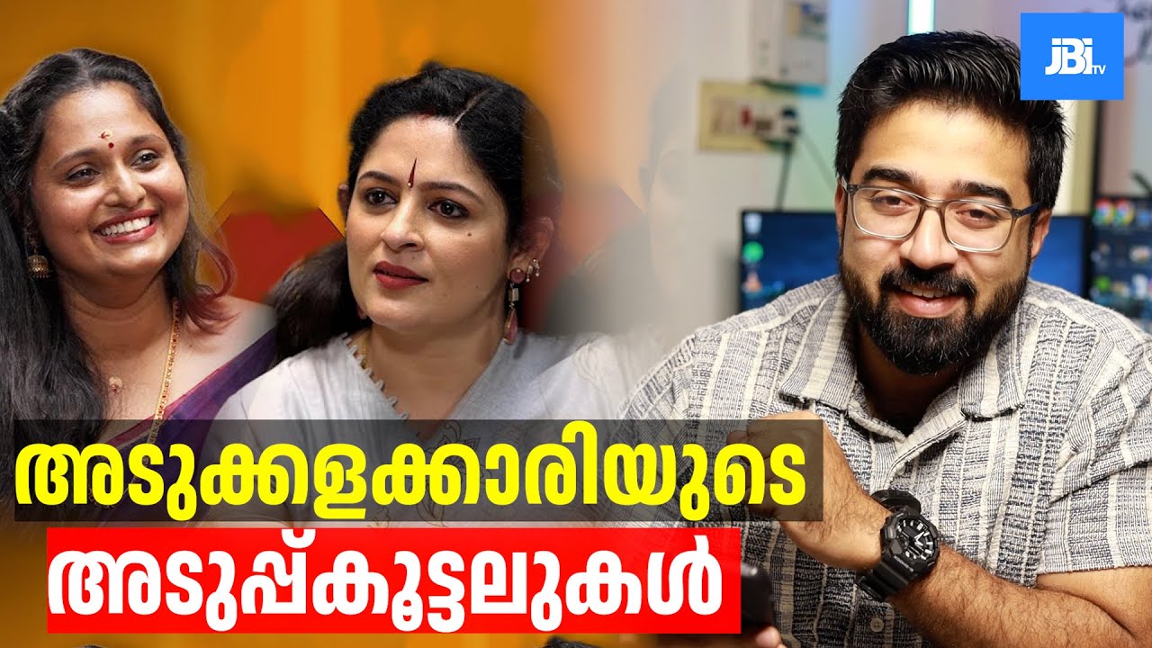 അടുക്കളക്കാരിയുടെ അടുപ്പ്കൂട്ടലുകൾ, Annies Kitchen With Nisha Teacher