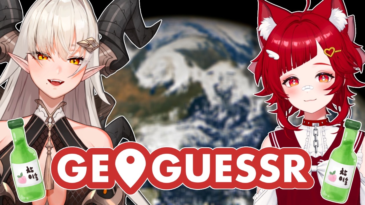 【GEOGUESSR & DRINKS】The best tour guides w/ Lucky【V&U | GEN4】