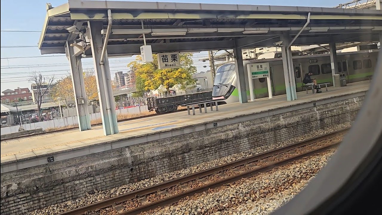 1198次苗栗發車開往基隆的銀綠色微笑號EMU900型十輛一編組EMU926區間車，和116次潮州發車開往七堵的觀光特仕版EMU3000型十二輛編組EMU3026皮蛋豆腐騰雲號四色彩色新城際自強號列車
