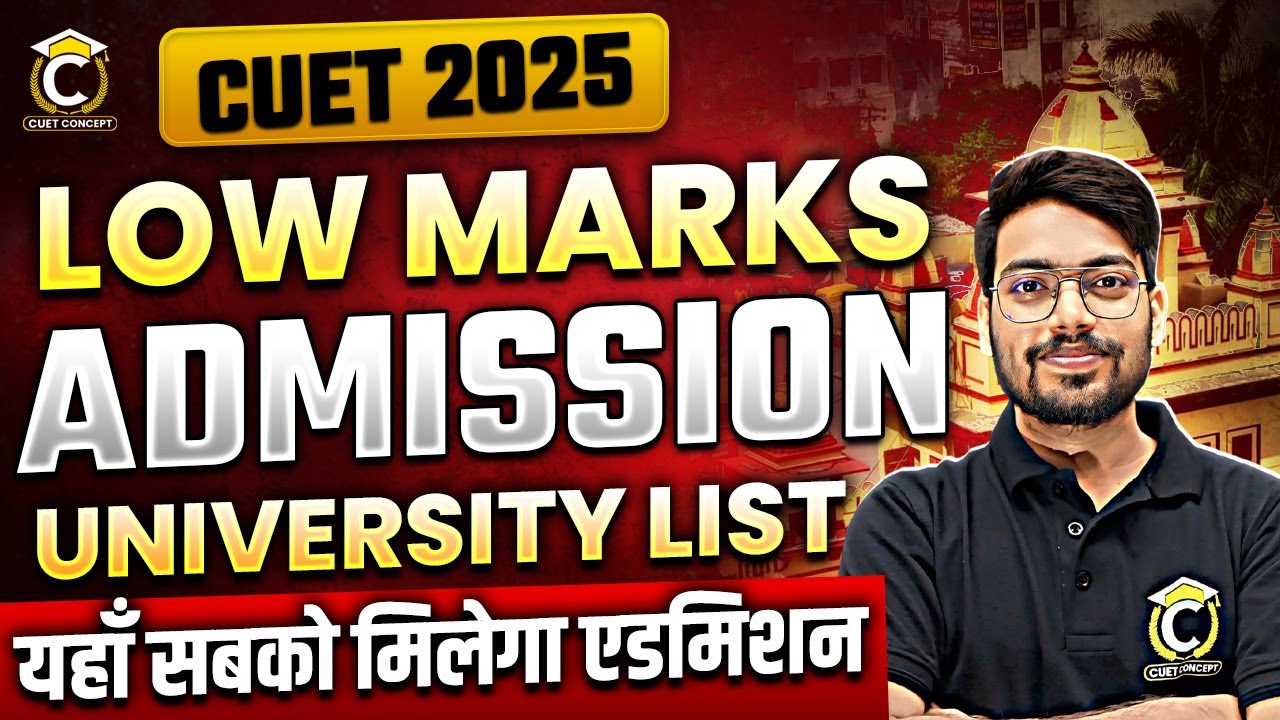 CUET 2025 Low Mark to Top Universities List 🔥 CUET Minimum Score to Admission | CUET University List