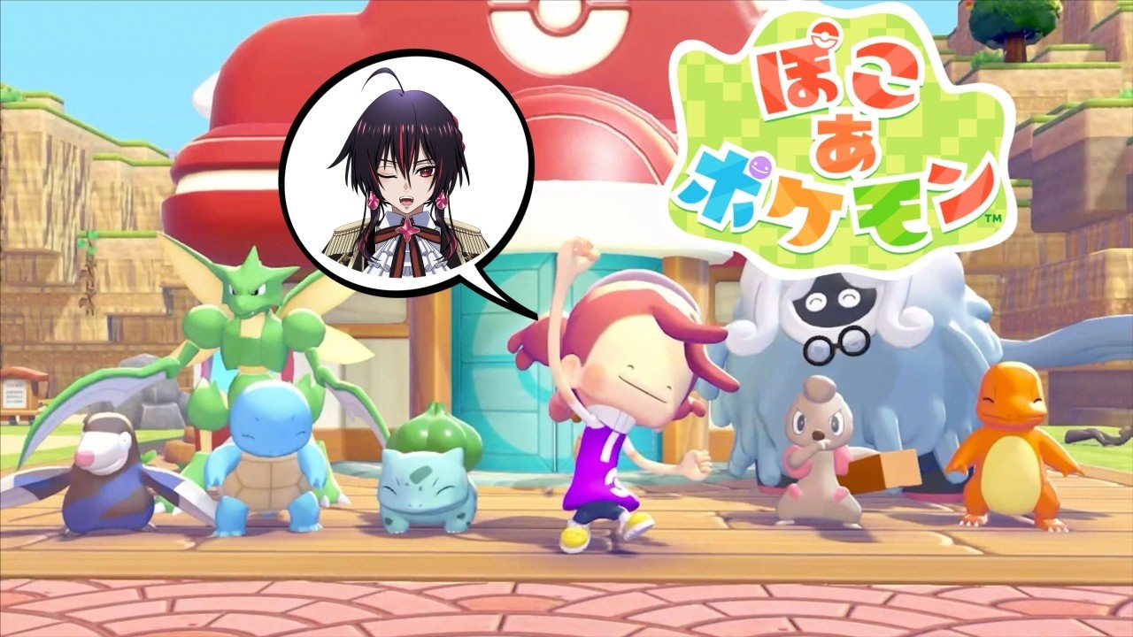 【ぽこあポケモン】転生したらメタモンだったかもしれない #1【ネロエル】