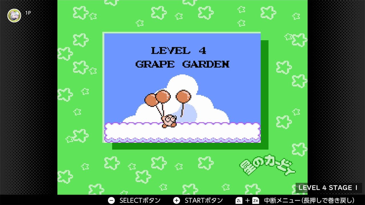 【星のカービィ 夢の泉の物語】BGM 雲の面 【100分耐久】