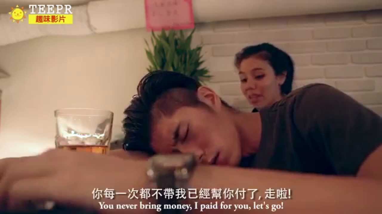 假如男生跟女生撒嬌 If boys were treated like girls