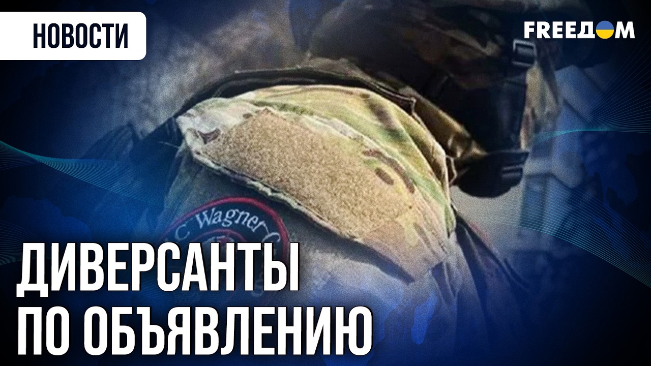 ГРУ РФ использует сеть 