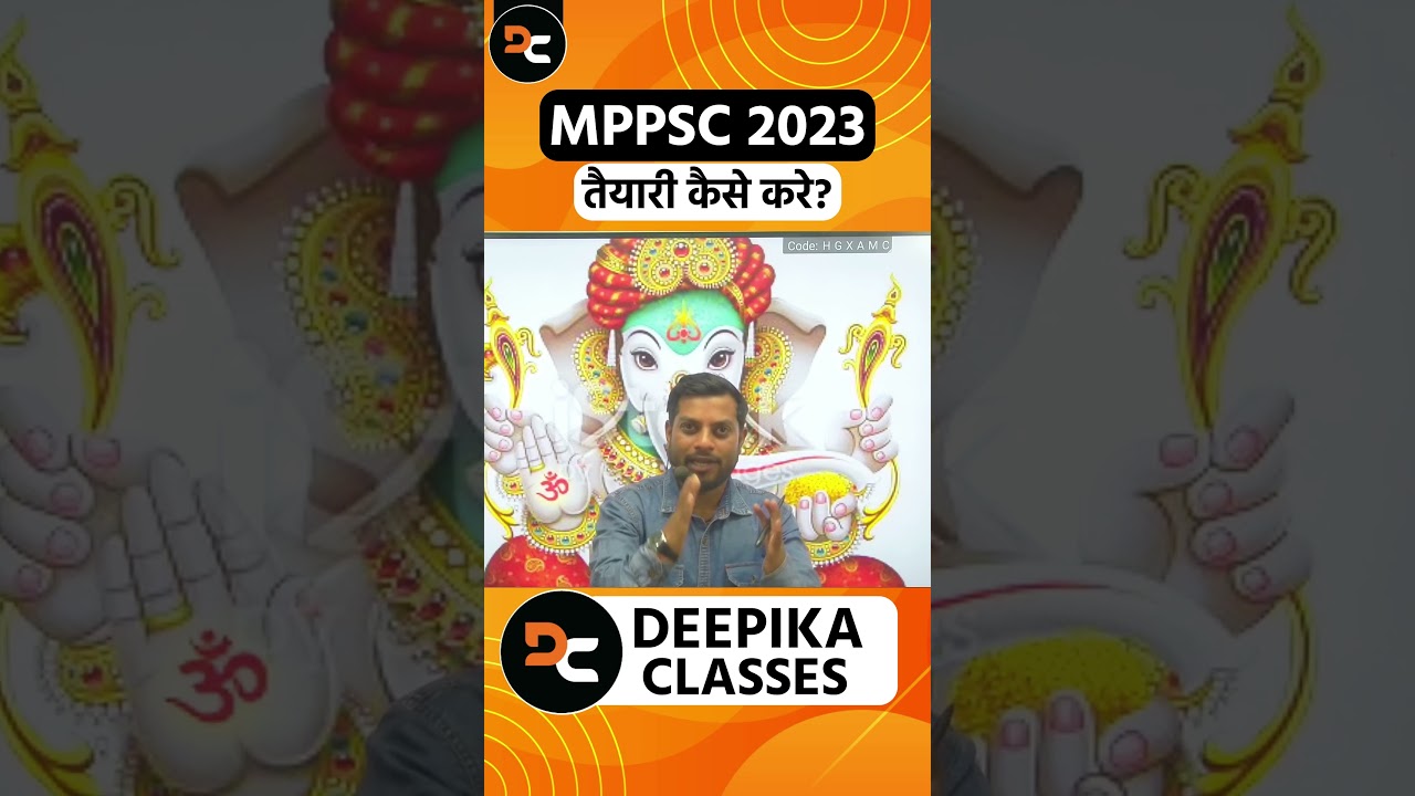 DEEPIKA CLASSES ने आपकी तैयारी को बेहतर बनाने के लिए एक FREE काउंसलिंग सेशन आयोजित किया है।#short